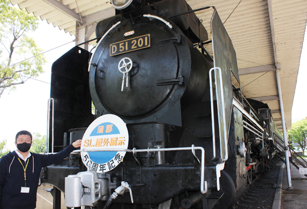 SLヘッドマーク掲出 | 東日新聞