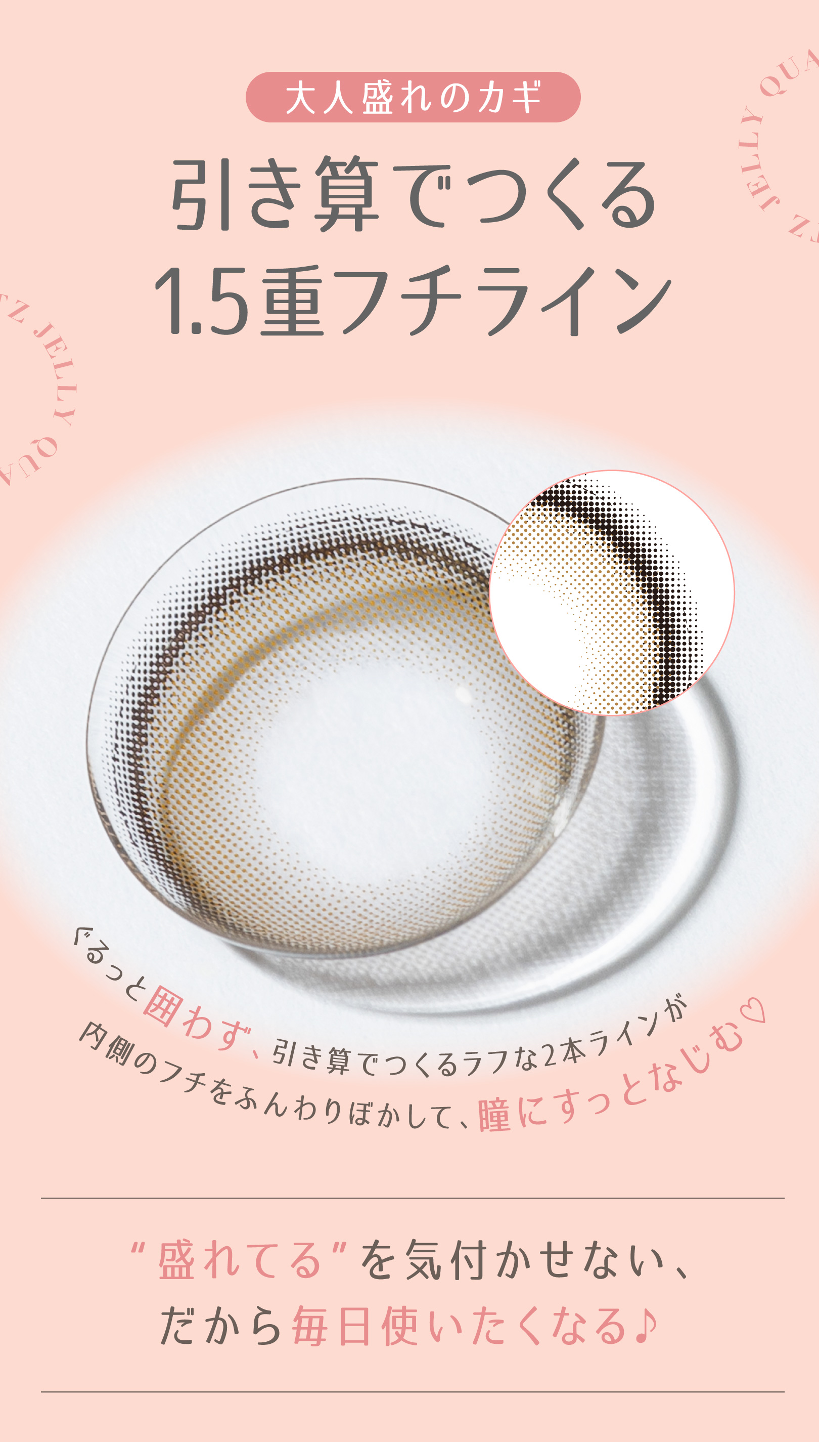 公式】指原莉乃（さっしー）プロデュースカラコン TOPARDS（トパーズ）