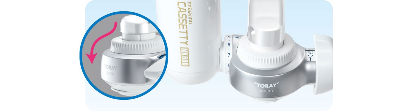 カセッティ® 310MX | 蛇口直結型 カセッティ®シリーズ | 浄水器本体