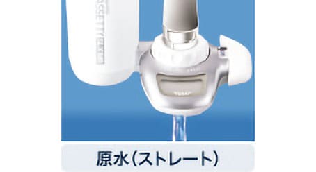 カセッティ® 207SLX | 蛇口直結型 カセッティ®シリーズ | 浄水器本体