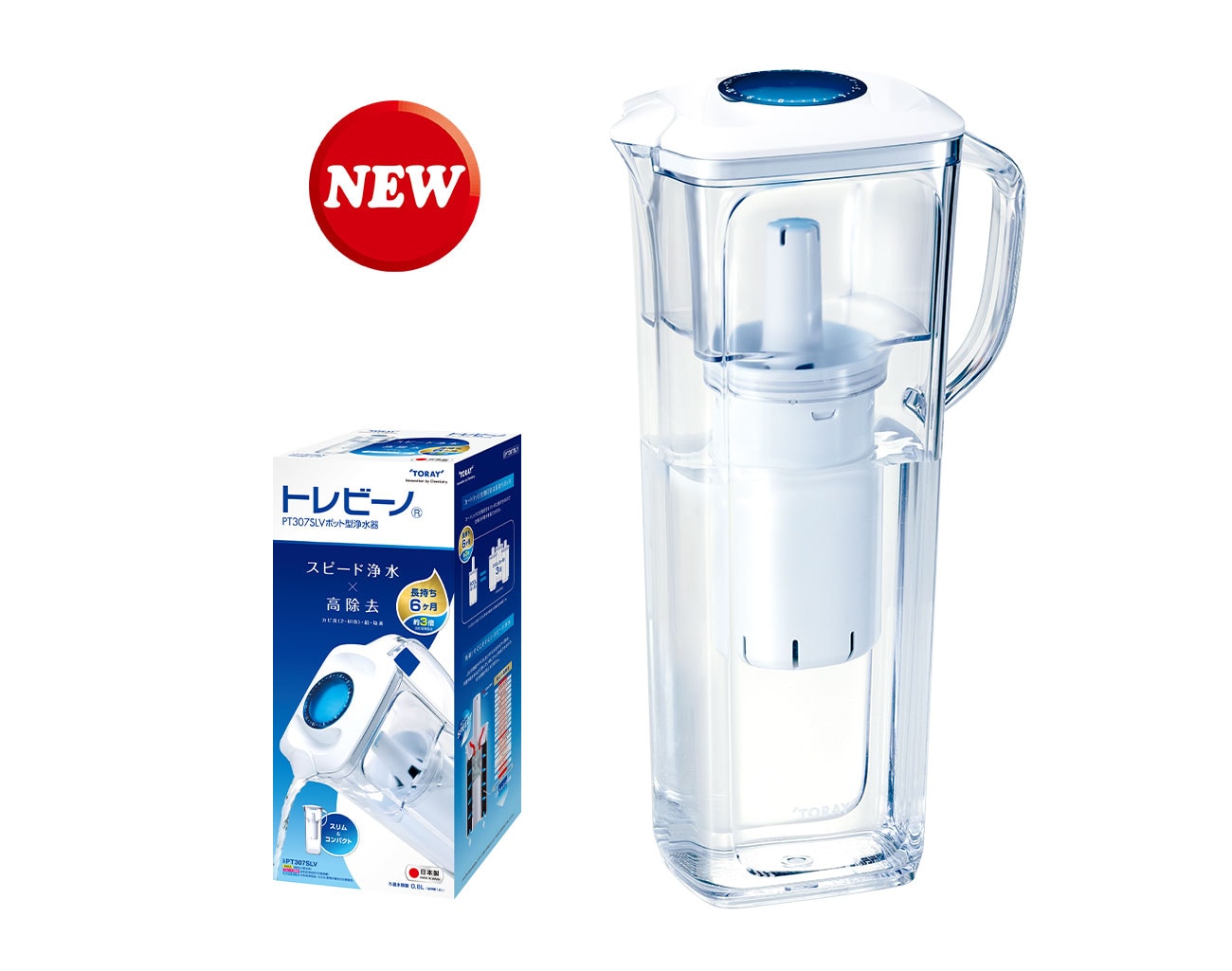 PT307SLV | ポット型 | 浄水器本体 | トレビーノ® | TORAY