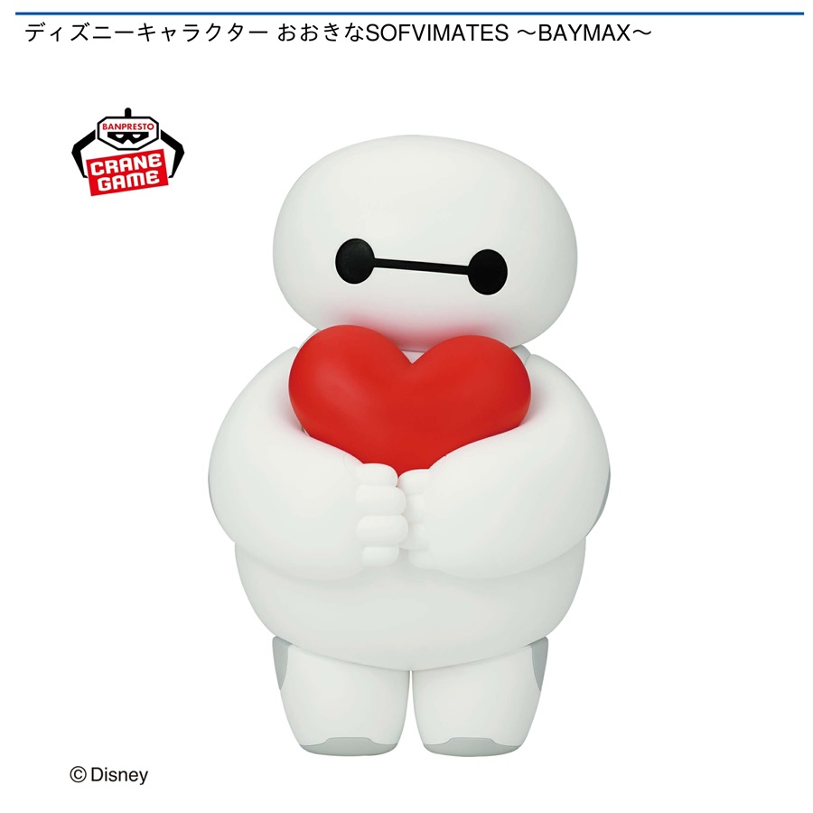 24年10月おすすめ景品 | オンラインクレーンゲーム トレバ