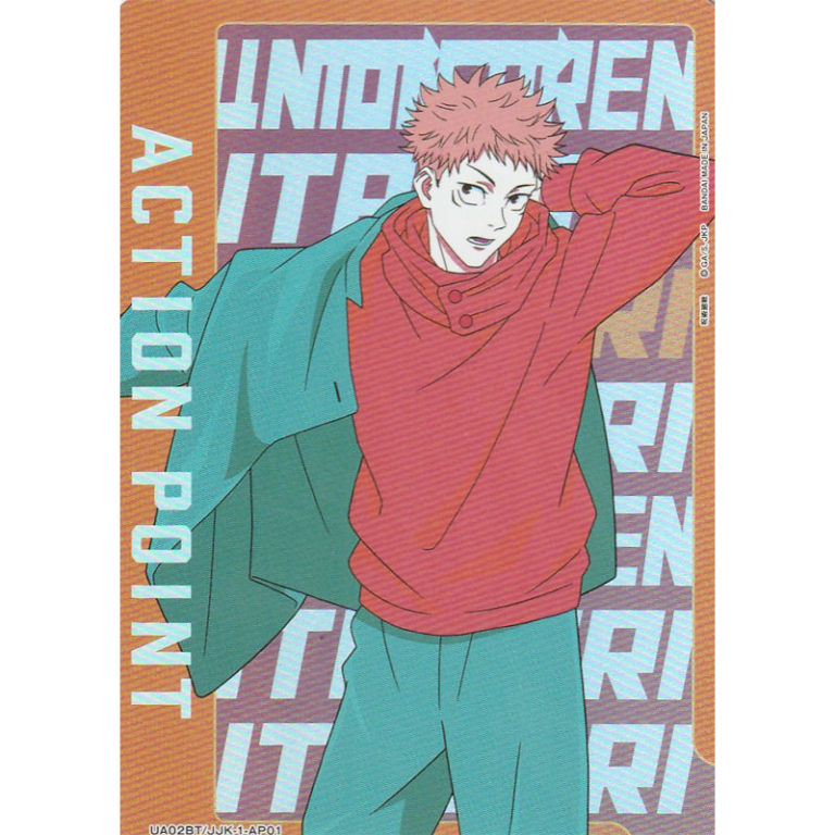 ユニオンアリーナ 呪術廻戦【APカード】 - トレカ SHOP