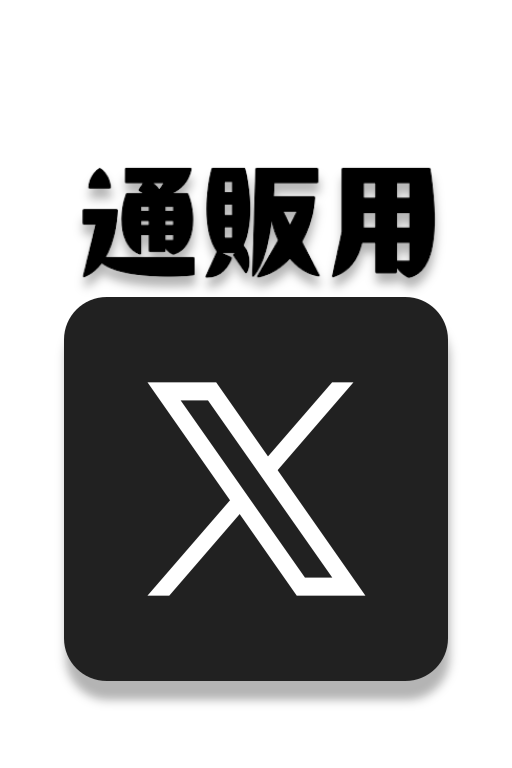 巡り合う二人【SRP】《赤》[型番BP02-109] - とにかく安い!!【カード