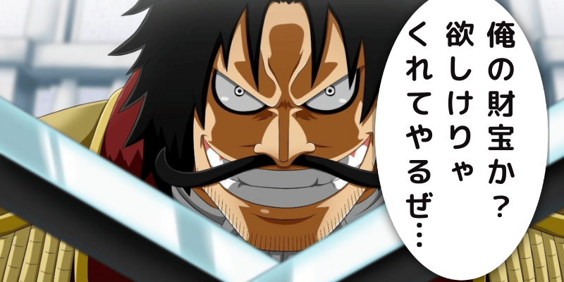 メガサーナイトex【SAR】【超】 - トレカマーケットオンリーワン