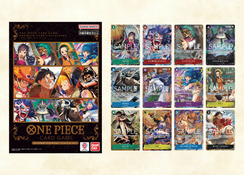 プレミアムカードコレクション -ベストセレクションvol.3- - トレカ