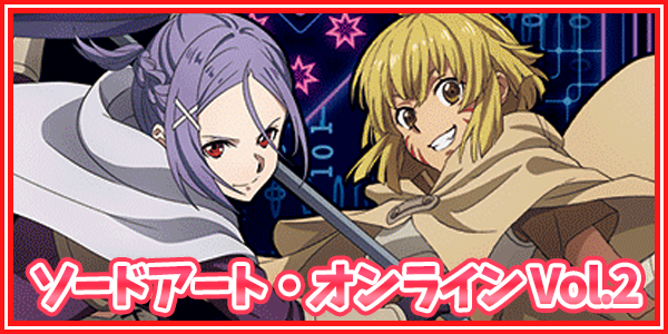 パラレル】星2 瀬田 宗次郎 SR - ユニオンアリーナシングル＆デッキ