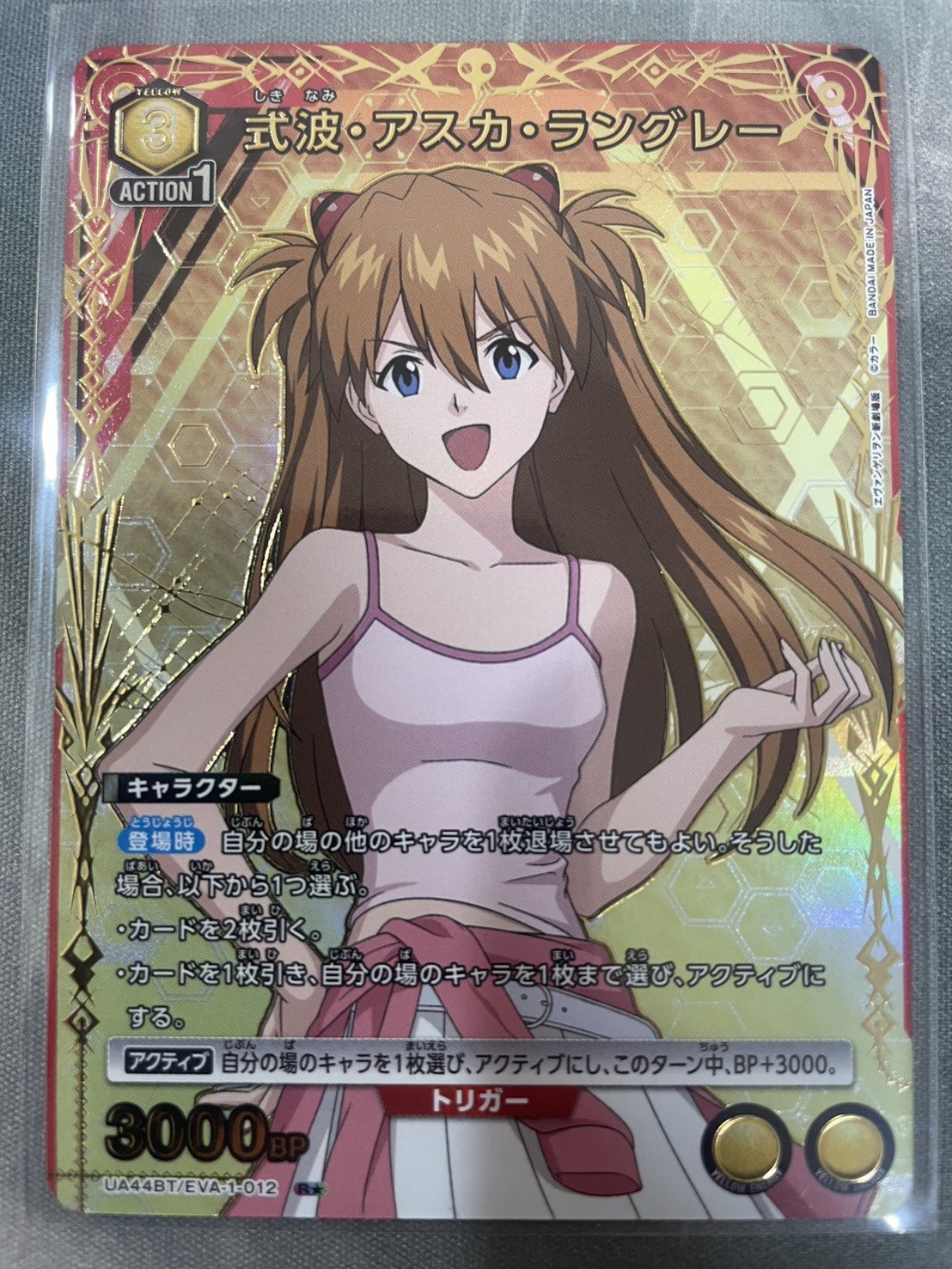 エヴァンゲリヲン新劇場版 ユニオンアリーナ ユニアリ エヴァン