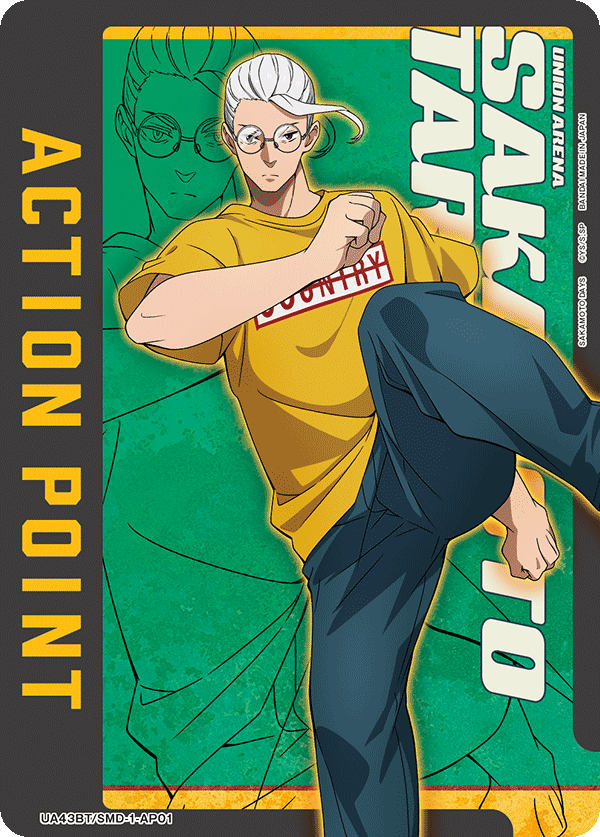 坂本 太郎/アクションポイントカード(SAKAMOTO DAYS) - ユニオン