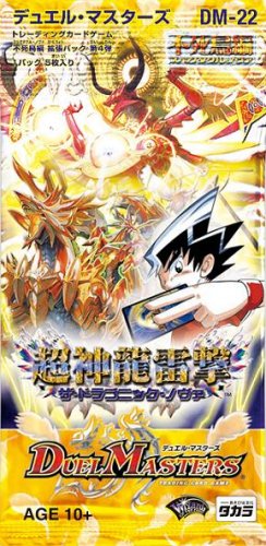 カードを買う/デュエル・マスターズ/デュエルマスターズ未開封商品ほか