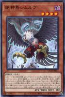 ふわんだりぃずと旅じたく【遊戯王トレカお買得価格通販：CBトレコロ】