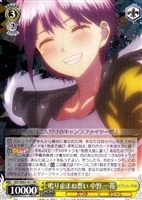 五等分の花嫁 中野 二乃【ヴァイスシュヴァルツトレカ高価買取価格査定