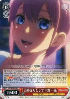 五つ子の夏 一花＆二乃＆三玖＆四葉＆五月[箔押し]【ヴァイス