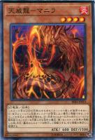 フォーチュンレディ・エヴァリー【遊戯王トレカ高価買取価格査定：CB