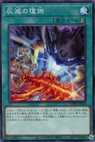 カードを売る/遊戯王/エクストラパック・ワールドプレミアパック/WORLD