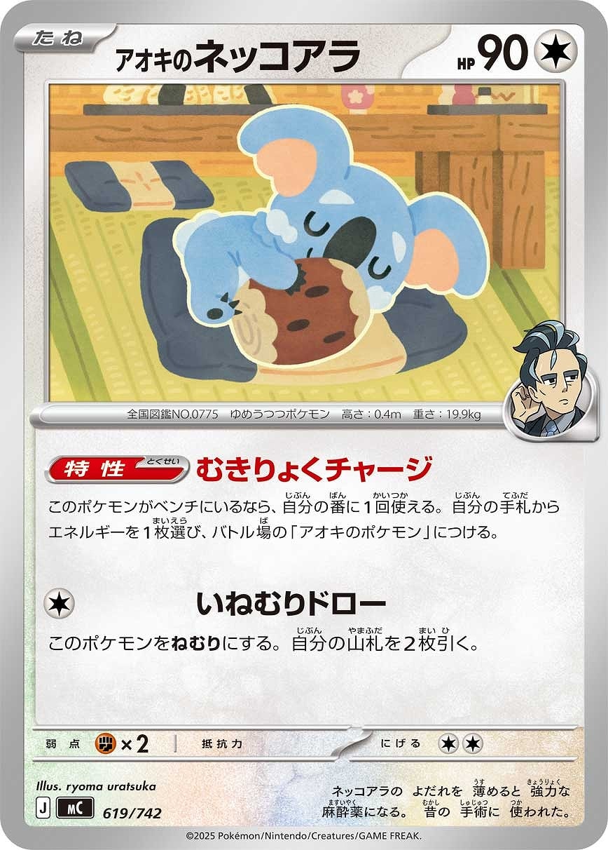 ボスの指令（カラスバ）[SR仕様]【ポケモンカードトレカお買得価格