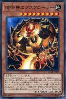 アームズ・エイド【遊戯王トレカお買得価格通販：CBトレコロ】