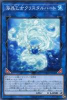 No.107 銀河眼の時空竜【遊戯王トレカお買得価格通販：CBトレコロ】