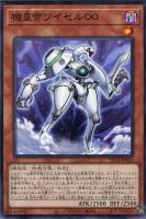 アームズ・エイド【遊戯王トレカお買得価格通販：CBトレコロ】