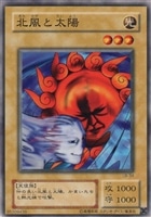 キング・スモーク【遊戯王トレカお買得価格通販：CBトレコロ】