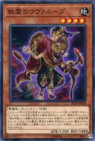 ライトドラゴン＠イグニスター【遊戯王トレカお買得価格通販：CBトレコロ】