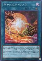 異次元の指名者【遊戯王トレカお買得価格通販：CBトレコロ】