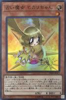 究極宝玉神レインボー・ダーク・ドラゴン【遊戯王トレカお買得価格通販