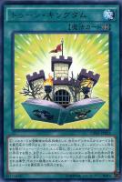 ブラック・マジシャン・ガール【遊戯王トレカお買得価格通販：CBトレコロ】