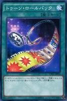 トゥーン・ブラック・マジシャン・ガール【遊戯王トレカお買得価格通販