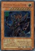 カオス・ゴッデス－混沌の女神－【遊戯王トレカお買得価格通販：CB