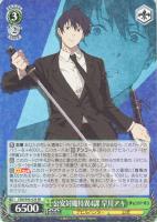 カードを買う/ヴァイスシュヴァルツ/2023年度作品/チェンソーマン