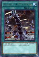 ドラグニティナイト－アスカロン【遊戯王トレカ高価買取価格査定：CB