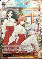 カードを買う/ヴァイスシュヴァルツ/2025年度作品/甘神さんちの縁結び