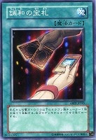 E・HERO ストーム・ネオス【遊戯王トレカお買得価格通販：CB