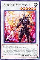 アコード・トーカー＠イグニスター【遊戯王トレカお買得価格通販：CB