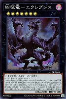 青眼の白龍【遊戯王トレカお買得価格通販：CBトレコロ】