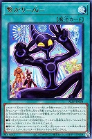 アコード・トーカー＠イグニスター【遊戯王トレカお買得価格通販：CB