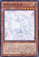 カードを売る/遊戯王/トーナメントパック/アドバンスド・トーナメント