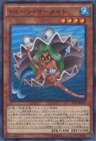 トゥーン・ヂェミナイ・エルフ【遊戯王トレカお買得価格通販：CBトレコロ】