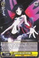 カードを売る/ヴァイスシュヴァルツ/【S】シュヴァルツサイド/アクセル