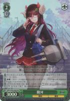 アウグスト・フォン・パーセヴァル【ヴァイスシュヴァルツトレカお買得