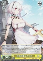 カードを売る/ヴァイスシュヴァルツ/2025年度作品/アズールレーン Vol