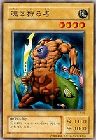 深淵の冥王【遊戯王トレカ高価買取価格査定：CBトレコロ】