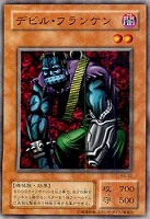 ホーリー・エルフ【遊戯王トレカお買得価格通販：CBトレコロ】