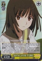 カードを買う/ヴァイスシュヴァルツ/【S】シュヴァルツサイド（2012年