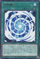 超魔導戦士－マスター・オブ・カオス【遊戯王トレカお買得価格通販：CB