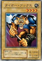 破壊神ヴァサーゴ【遊戯王トレカ高価買取価格査定：CBトレコロ】