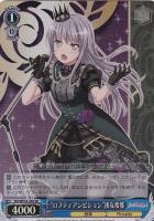 轟風弾五連”凛【ヴァイスシュヴァルツトレカお買得価格通販：CBトレコロ】