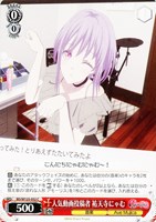 Masquerade モーティス【ヴァイスシュヴァルツトレカお買得価格通販