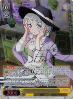 鳥籠の歌姫”湊友希那【ヴァイスシュヴァルツトレカ高価買取価格査定